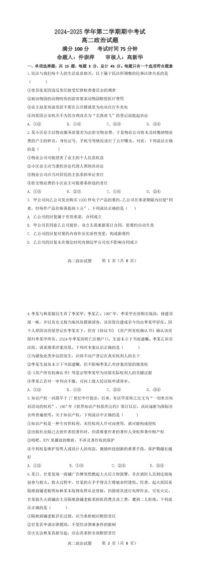 缩略图